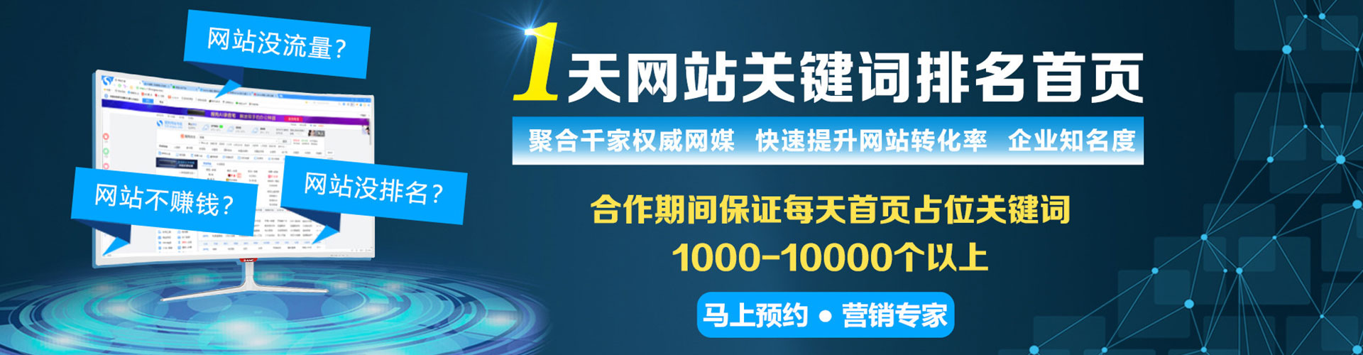 黄平百度竞价包年