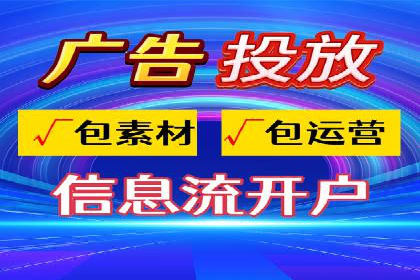 案例解析：如何提高竞价广告转化率
