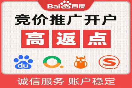 百度竞价创意素材制作技巧：案例分析及优化建议